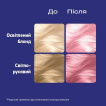 Крем-краска для волос Schwarzkopf Live Pretty Pastels P123 Rose Gold фото 1