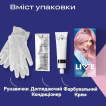 Крем-краска для волос Schwarzkopf Live Pretty Pastels P123 Rose Gold фото 6