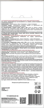 Тонуюча маска для волосся Acme Color Hair Care Ton oil mask відтінок 916 бежево-попелястий 30 мл фото 1