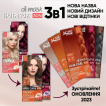 Тонуюча маска для волосся Acme Color Hair Care Ton oil mask відтінок 916 бежево-попелястий 30 мл фото 6