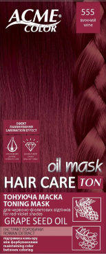 Тонуюча маска для волосся Acme Color Hair Care Ton oil mask тон 555 винний 30 мл