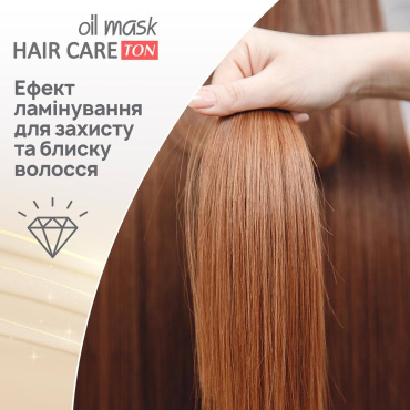 Тонуюча маска для волосся Acme Color Hair Care Ton oil mask тон 047 глибокий каштановий 30 мл фото 1