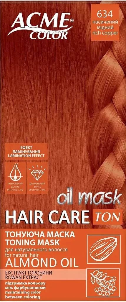 Маска для волосся тонуюча Рябина Acme Color TON Oil Mask №834 Золотисто-мідний