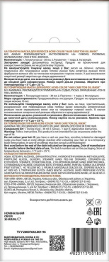 Тонуюча маска для волосся Acme Color Hair Care Ton oil mask тон 634 мідний насичений 30 мл