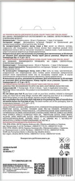 Тонуюча маска для волосся Acme Color Hair Care Ton oil mask відтінок 124 рожево-попелястий 30 мл