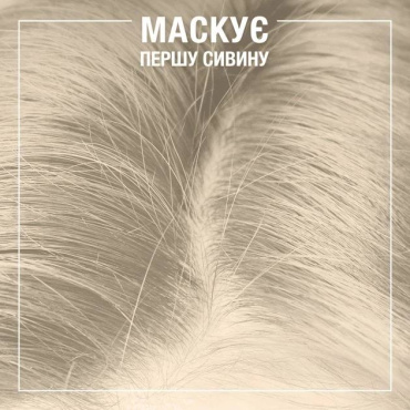 Тонирующий бальзам SYOSS Color Glow без аммиака Платиновый Блондин 100 мл фото 2