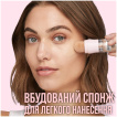 Тональна основа Maybelline New York Instant Perfector Glow 4 в 1 з ефектом сяяння відтінок 01, 20 мл фото 3