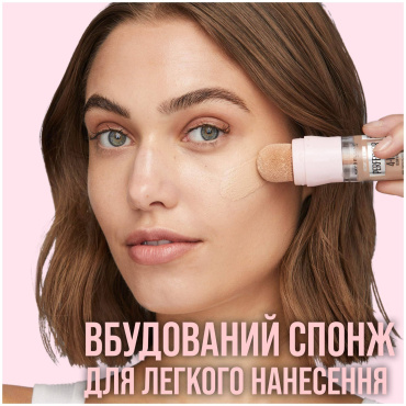 Тональна основа Maybelline New York Instant Perfector Glow 4 в 1 з ефектом сяяння відтінок 01, 20 мл фото 3