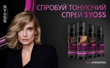 Тонуючий спрей Syoss Root Retoucher Русявий 120 мл фото 1