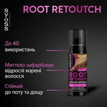 Тонуючий спрей Syoss Root Retoucher Русявий 120 мл фото 3