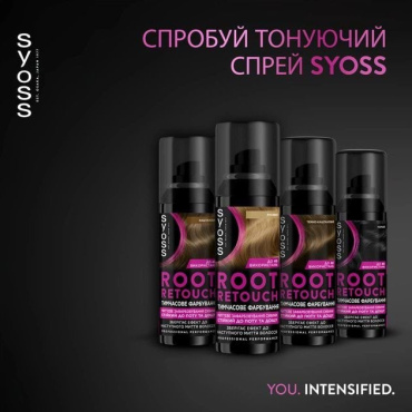 Тонуючий спрей Syoss Root Retoucher Русявий 120 мл фото 6