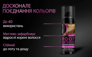 Тонуючий спрей Syoss Root Retoucher Русявий 120 мл фото 8