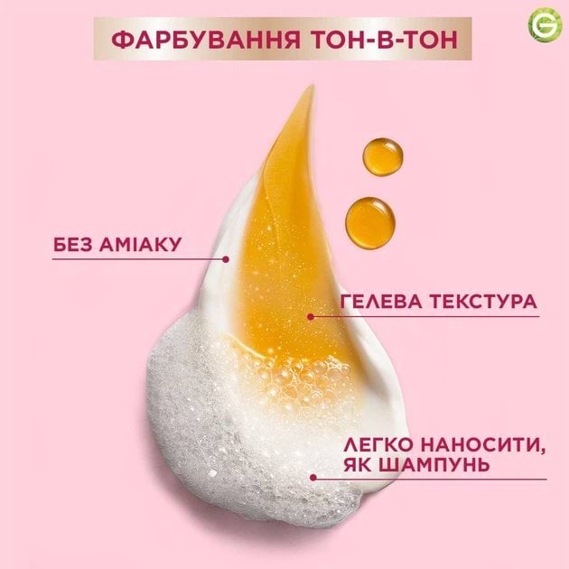 Крем-фарба для волосся Garnier Color Sensation Shampoo Retouch 4.0 Brown 20 мл фото 4