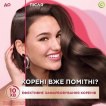 Крем-краска для волос Garnier Color Sensation Shampoo Retouch 5.0 Светло-коричневый 20 мл фото 2