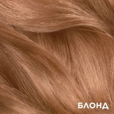 Крем-краска для волос Garnier Color Sensation Shampoo Retouch 7.0 Средний блонд 20 мл фото 2