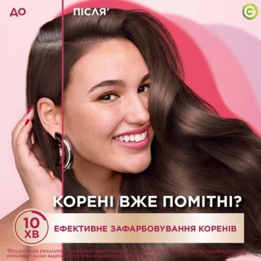 Крем-краска для волос Garnier Color Sensation Shampoo Retouch 7.0 Средний блонд 20 мл фото 3