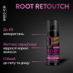 Тонирующий спрей Syoss Root Retoucher Каштановый 120 мл фото 1