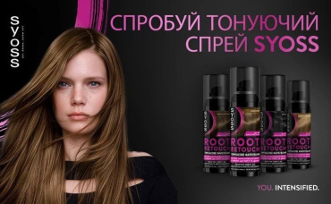 Тонирующий спрей Syoss Root Retoucher Каштановый 120 мл фото 3