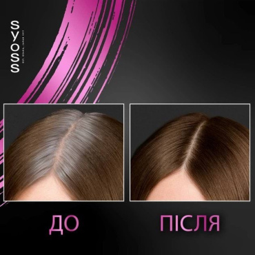 Тонирующий спрей Syoss Root Retoucher Каштановый 120 мл фото 4