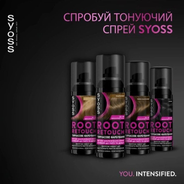 Тонирующий спрей Syoss Root Retoucher Каштановый 120 мл фото 6
