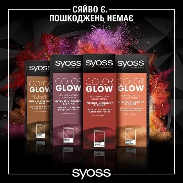 Тонирующий бальзам без аммиака для волос SYOSS Color Glow Лепестки Лаванды 100 мл фото 7