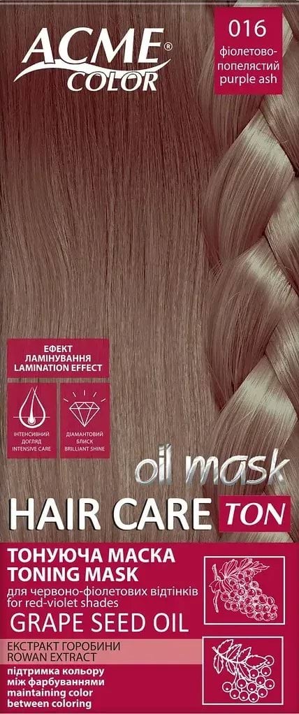 Маска для волосся тонуюча Рябина Acme Color TON Oil Mask №016 Фіолетово-попелястий