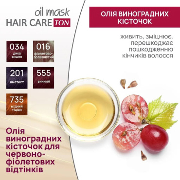 Тонуюча маска для волосся Acme Color Hair Care Ton oil mask відтінок 016 фіолетово-попелястий 30 мл фото 4