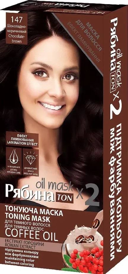 Тонуюча маска для волосся Acme Color Рябина Ton Oil Mask Duo Pack відтінок 147 Шоколадно-коричневий 60 мл