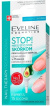 Засіб для видалення кутикули Eveline Cosmetics Nail Therapy Professional 12 мл