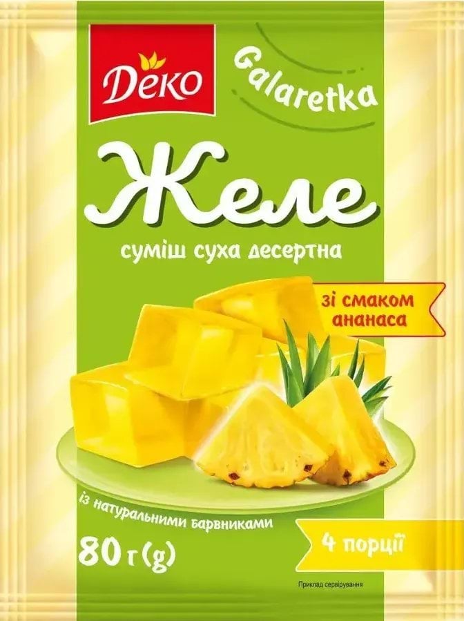 Деко Желе зі смаком ананаса 80г, 1 шт