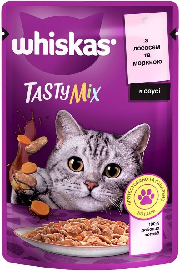Whiskas корм д/котів Tasty Mix лосось, морква, 85г