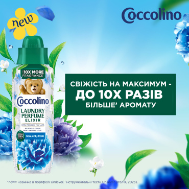 Парфум для одягу Coccolino еліксир чарівна свіжість 460 мл фото 1