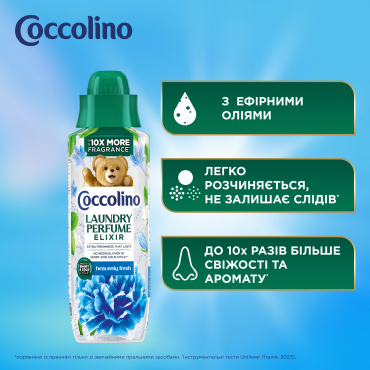 Парфум для одягу Coccolino еліксир чарівна свіжість 460 мл фото 3