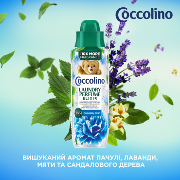 Парфум для одягу Coccolino еліксир чарівна свіжість 460 мл фото 4