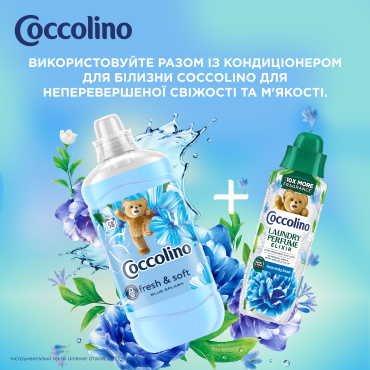 Парфум для одягу Coccolino еліксир чарівна свіжість 460 мл фото 5