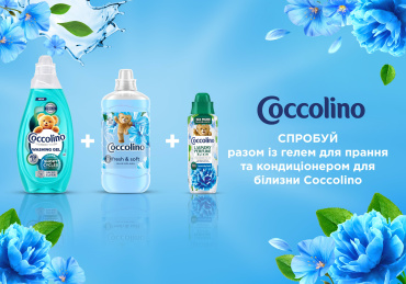 Парфум для одягу Coccolino еліксир чарівна свіжість 460 мл фото 6
