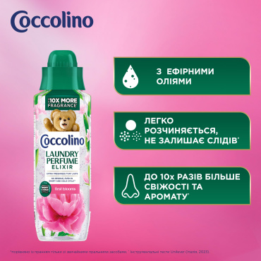 Парфум для одягу Coccolino еліксир весняні квіти 460 мл фото 3