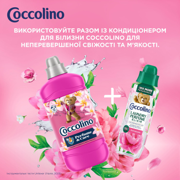 Парфум для одягу Coccolino еліксир весняні квіти 460 мл фото 5