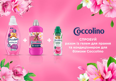 Парфум для одягу Coccolino еліксир весняні квіти 460 мл фото 6