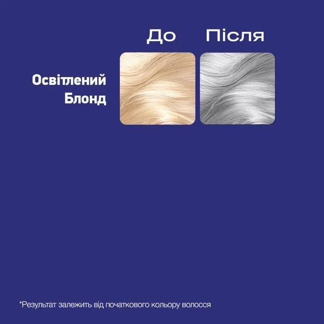 Краска для волос Schwarzkopf Live Ultra Brights 098 Steel Silver фото 1