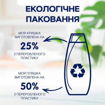 Шампунь Schauma Ежедневный уход с экстрактом ромашки 400 мл фото 2