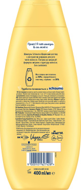Шампунь Schauma Ежедневный уход с экстрактом ромашки 400 мл фото 5