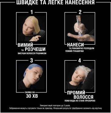 Тонирующий бальзам для волос Syoss Color Glow оттенок Медный без аммиака 100 мл фото 6