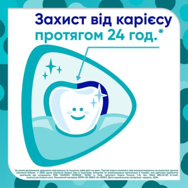 Зубна паста Sensodyne Pronamel Kids 0-6 років полуниця 50 мл фото 2
