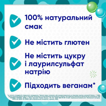 Зубна паста Sensodyne Pronamel Kids 0-6 років полуниця 50 мл фото 7