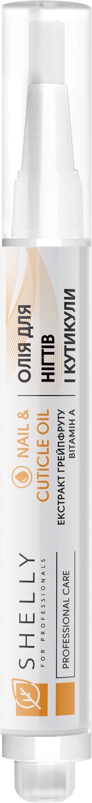 Shelly олія для нігтів і кутикули з екстрактом грейпфруту та вітаміном А,  3мл