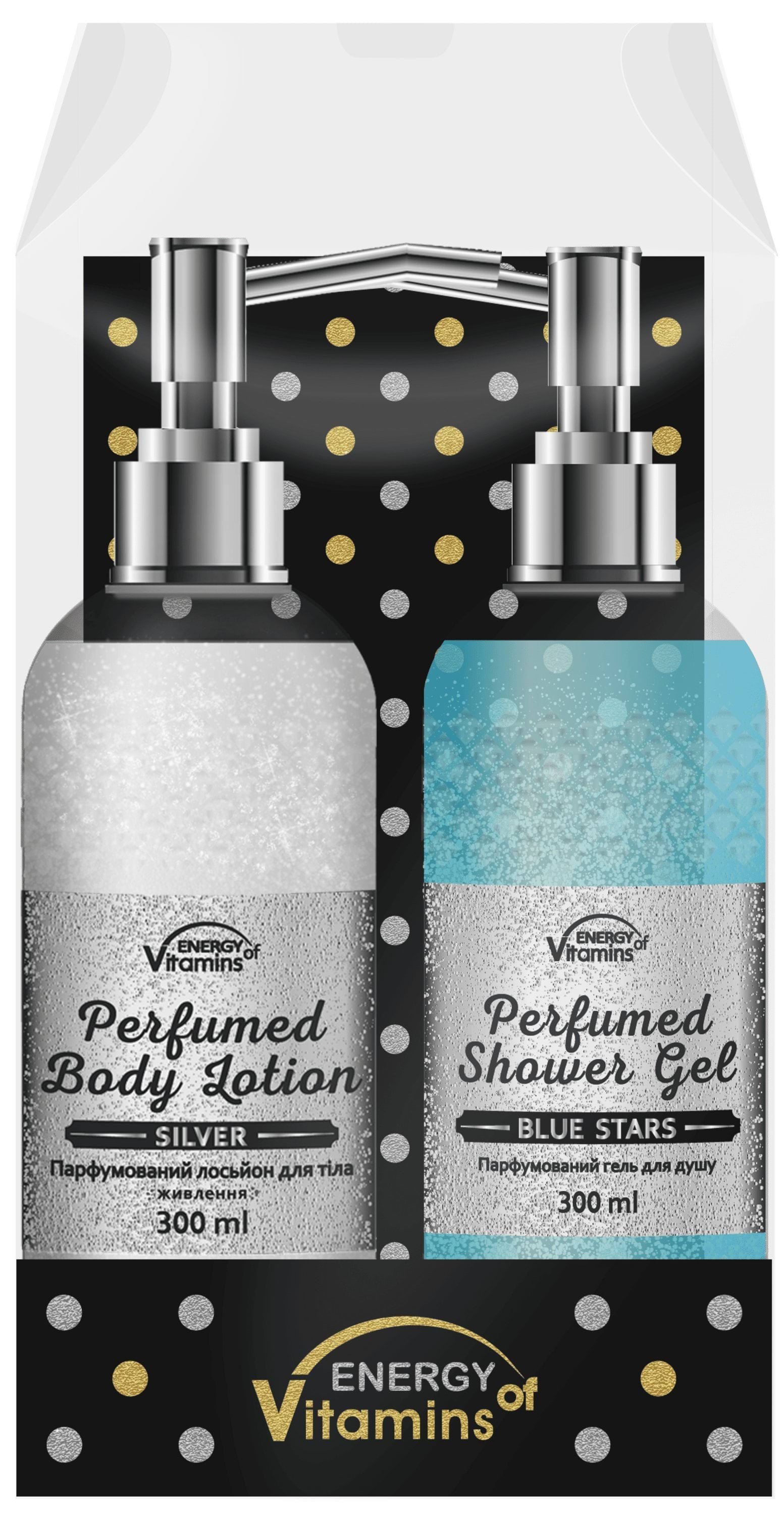 Подарунковий набір Energy of Vitamins Perfumed MY Blue stars