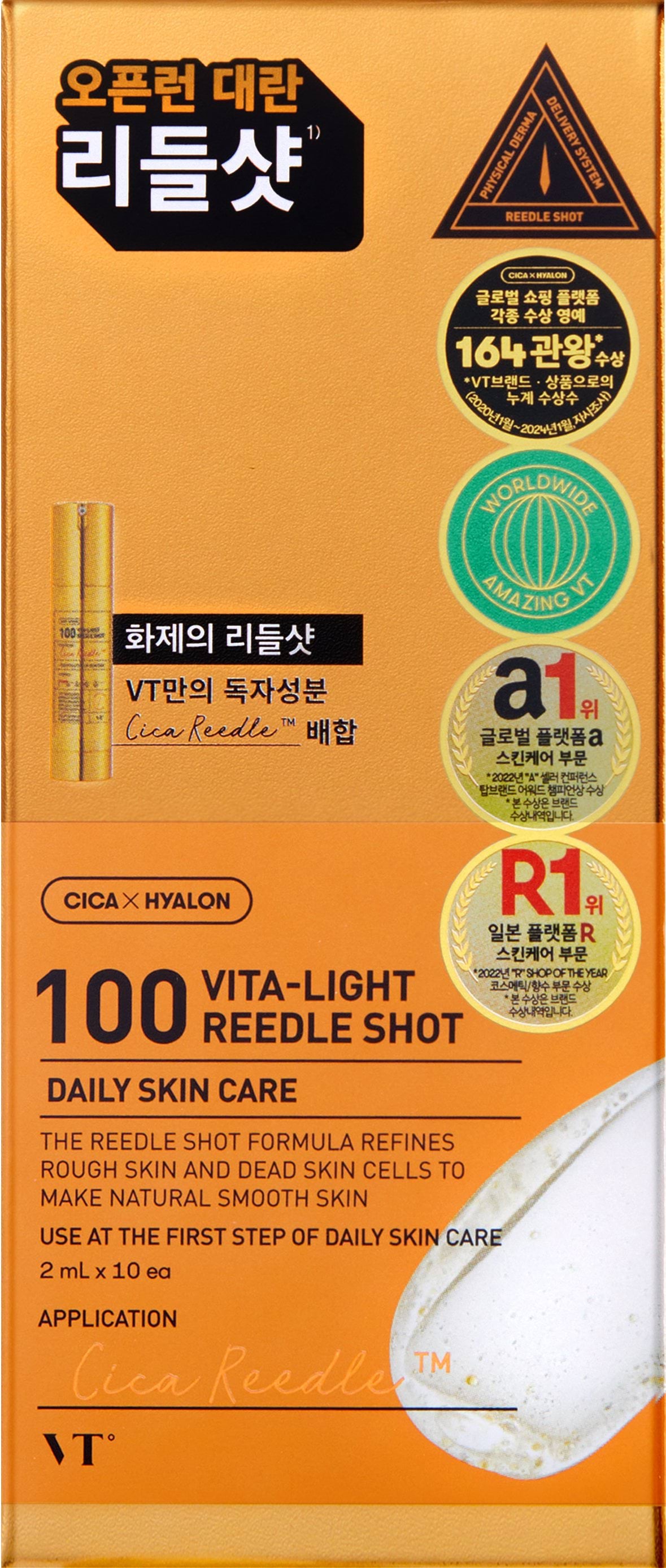 Сироватка-бустер для обличчя VT Cosmetics Vita-light Reedle Shot 100 нічна з вітаміном С та мікроголками 2 мл x 10 шт.
