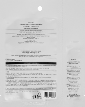 Маска для обличчя VT Cosmetics Reedle Shot 300 2 Step Mask зміцнювальна двоетапна 26.5 г фото 1