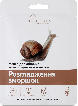 Тканевая маска для лица Via Beauty Плацентарно-коллагеновая с фильтратом улитки 30 г
